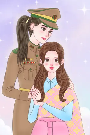 ปกนิยาย คุณตำรวจจะตรวจกระไรหรือเจ้าคะ