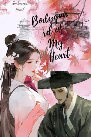 ปกนิยาย Bodyguard of My Heart องครักษ์พิทักษ์หัวใจ