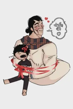 ปกนิยาย She who is like money