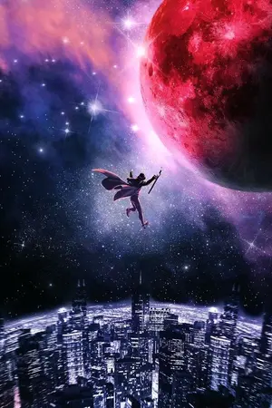 ปกนิยาย ราชันเหนือห้วงมิติ