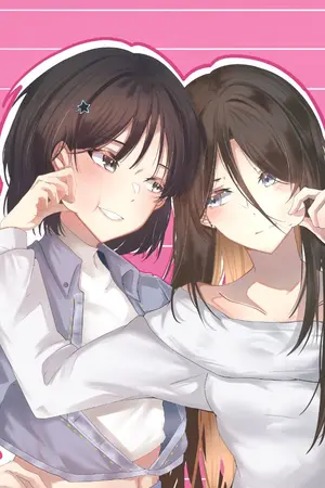 ปกนิยาย รักกันได้หรือยังคะ คุณเพื่อน