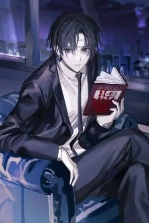 ปกนิยาย Frieren จอมโจรเงามายา : คุโรโร่ ลูซิเฟอร์