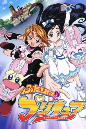 ปกนิยาย [Pretty Cure × Kamen Rider] เอาพลังของไรเดอร์มาเป็นพริตตี้เคียว