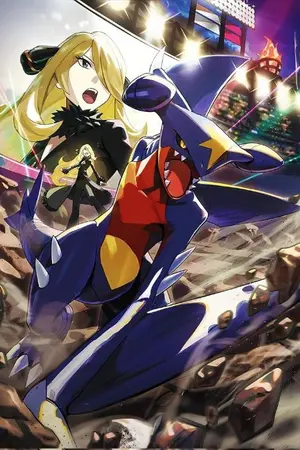 ปกนิยาย ( Pokemon ) เทพในเงาแห่งโลกโปเกม่อน