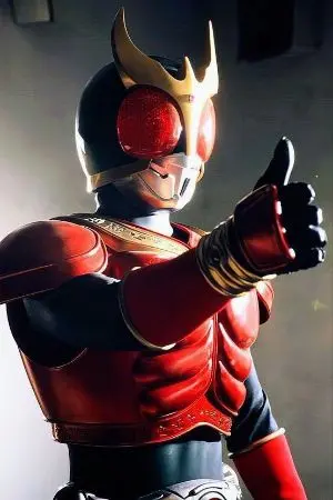 ปกนิยาย [Fic all] Kamen Rider Kuuga : ตำนานบุตรแห่งผู้กล้าที่ล้มเหลว