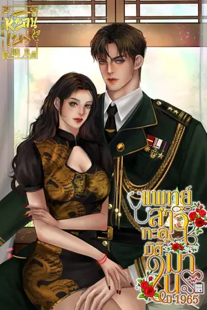 ปกอีบุ๊ก