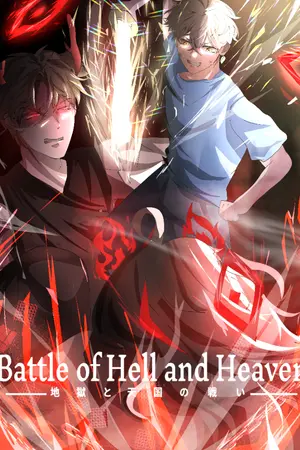 Batter of hell and heaven