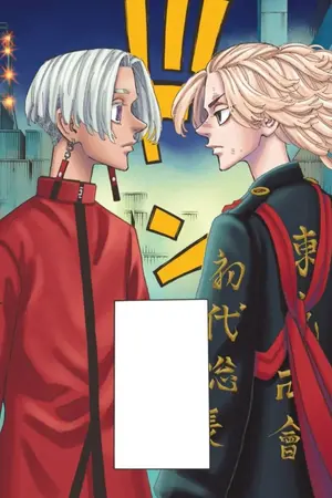 ปกนิยาย [ Fanfic Tokyo revengers x oc ] พงศาวดารไร้รัก 愛なき年代記