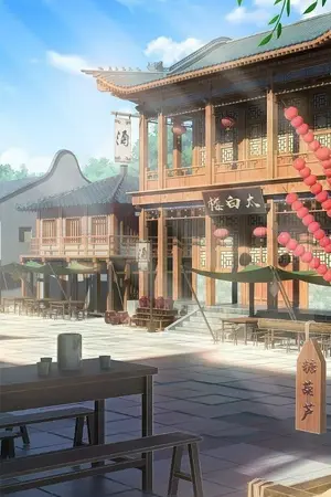 ปกนิยาย เกิดใหม่เป็นเกอน้อยเจ้าของเหลาอาหารชื่อดัง