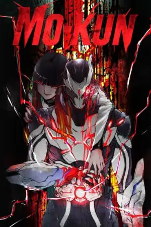 ปกนิยาย [Mo-kun]"Re:Ark One - ผมไม่ใช่ฮีโร่ของใครทั้งนั้นเพราะผมคือ ผู้ทำลายล้าง"