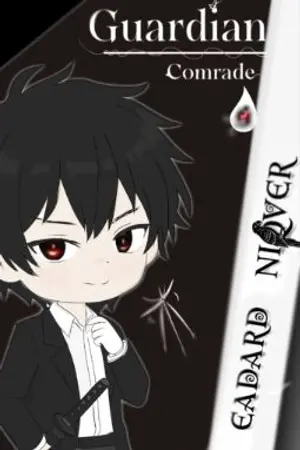 ปกนิยาย เสียงสะท้อนแห่งสหายผู้พิทักษ์