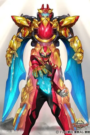 ปกนิยาย [Fanfic] Blue Archive x No.1 Sentai Gozyuger ฉันนี่แหละคือคุณครูนัมเบอร์วัน!!