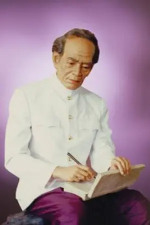 ปกนิยาย นิราศภูเขาทอง ของสุนทรภู่