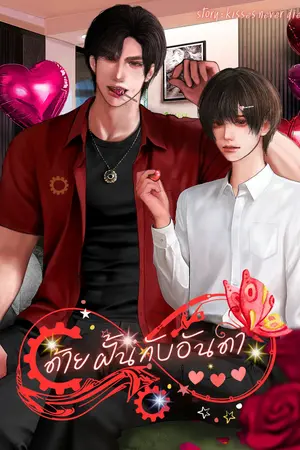 ปกอีบุ๊ก