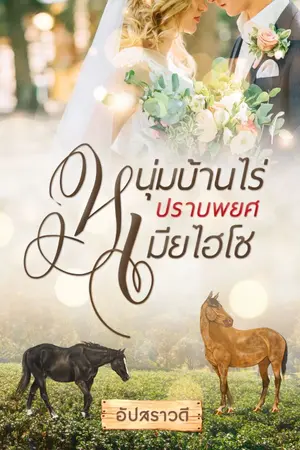 ปกอีบุ๊ก