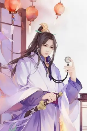 ปกนิยาย "โอ้มายก๊อด!!!นี่หมอนะไม่ใช่นักล่าปีศาจ"