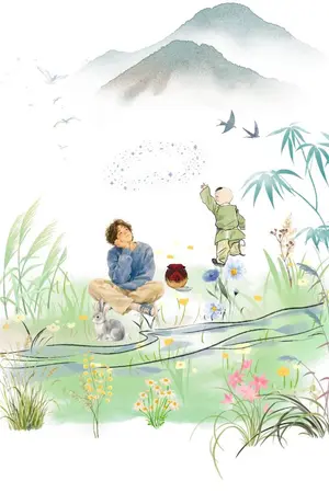 ปกนิยาย ระบบขยันกู้ชีพที่ข้าได้มานั้น…เพราะสวรรค์ลงโทษแท้ๆ