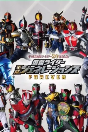 ปกนิยาย Kamen Rider Legendary Time