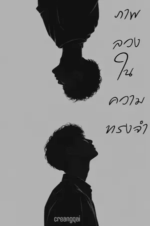 ปกอีบุ๊ก