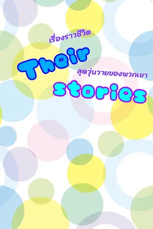 Their stories