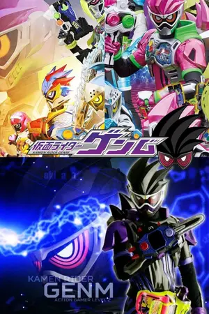 ปกนิยาย (Fic Kamen Rider)เปรียบเทียบพระเจ้าสององค์:ดันคุโรโตะคนนี้ฉลาดเกินไปเเล้ว!!