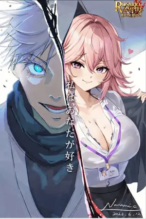 ปกนิยาย (FicJJKxRosario Vampire)ก็เเค่นักไสยเวทย์ที่เเข็งเเกร่งที่สุดในโรงเรียนโยไค