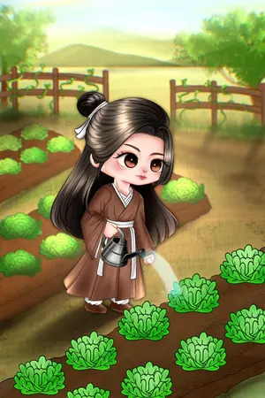 ปกนิยาย เมื่อวิญญาณนักธุรกิจหนุ่มมาเข้าร่างของเกอที่ยากจน