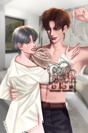 ปกนิยาย จอมใจกลางธารา