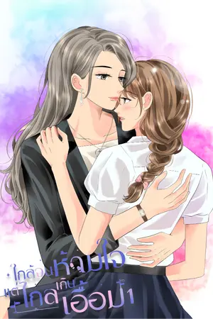 ปกอีบุ๊ก