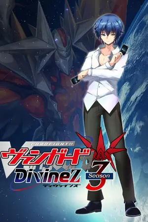 ปกนิยาย Cardfight Vanguard DivineZ SS3 (Fanfic)