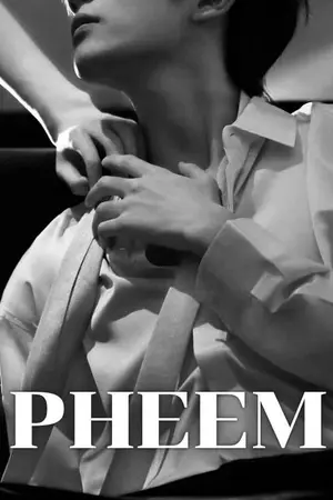 ปกนิยาย PHEEM - เพื่อน(ไม่)เล่น