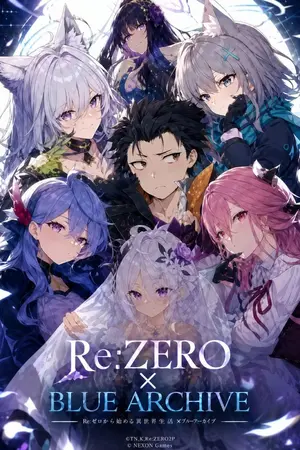 ปกนิยาย Re:ZERO × BLUE ARCHIVE