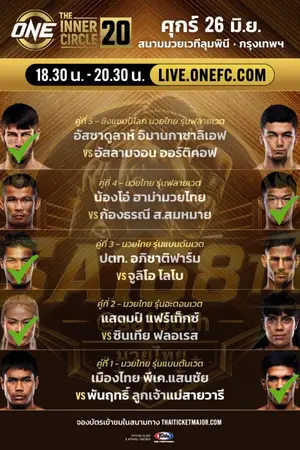 ปกนิยาย จัด 5 อันดับ เว็บแทงมวยทีดีที่สุด @SA168TH รีวิว 5 เว็บพนันมวยเชื่อถือได้