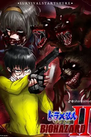 ปกนิยาย วุ่นวายนรก