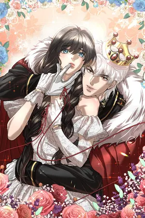 ปกนิยาย เกิดใหม่เพื่อมารัก