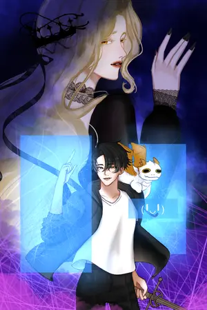 ปกนิยาย ผมจะปกป้องโลกจากราชินีแห่งหายนะเองครับ