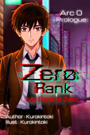 ปกนิยาย Zero rank | My rank is Zero
