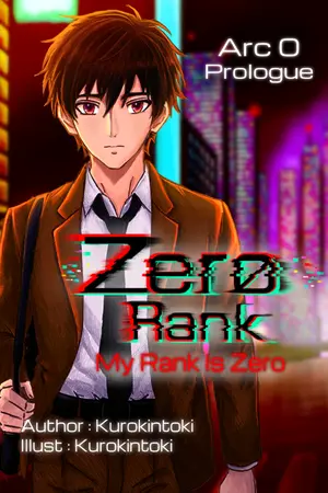 ปกนิยาย Zero rank | My rank is Zero