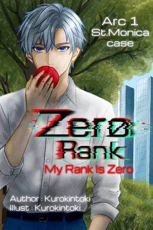ปกนิยาย Zero rank | My rank is Zero