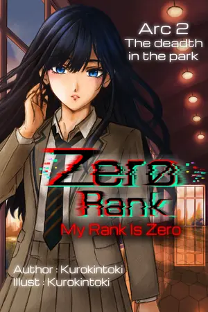 ปกนิยาย Zero rank | My rank is Zero
