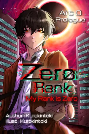 ปกนิยาย Zero rank | My rank is Zero