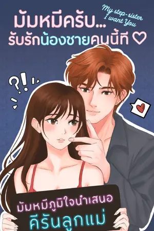 ปกอีบุ๊ก