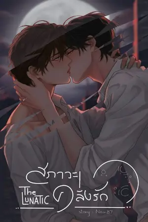 ปกอีบุ๊ก