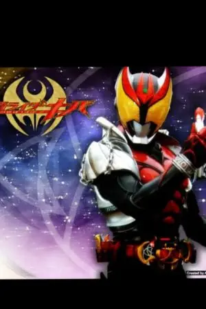 ปกนิยาย tete no yuusha x Kamen raider kiva