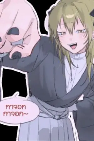 ปกนิยาย [Jujutsu Kaisen] สักวันนึงนะ..นาโอยะ สักวันนั้นเธอจะได้รู้จักเอง...