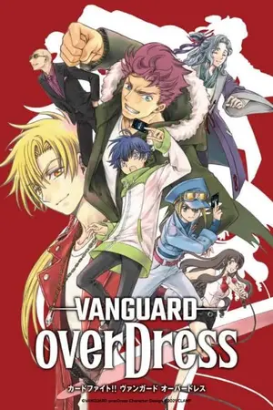 ปกนิยาย [buddyfight x vanguard] ธิดาเเห่งดาร์เนสดราก้อนเวิลด์