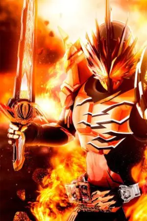 ปกนิยาย [Fic Kamen Rider Saber & High school DXD] นักดาบอมตะ แห่งโลกDxD