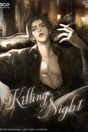 ปกนิยาย Killing Night