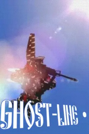 ปกนิยาย GHOST-LINE •