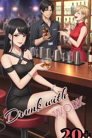 ปกนิยาย Drunk with work (ทำงานร้านเหล้า ได้เงิน ได้เมา ได้...)
